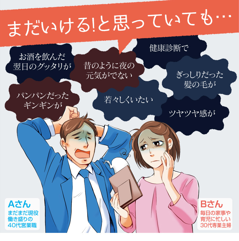 肝機能を上げるタウリン配合サプリ海乳EX