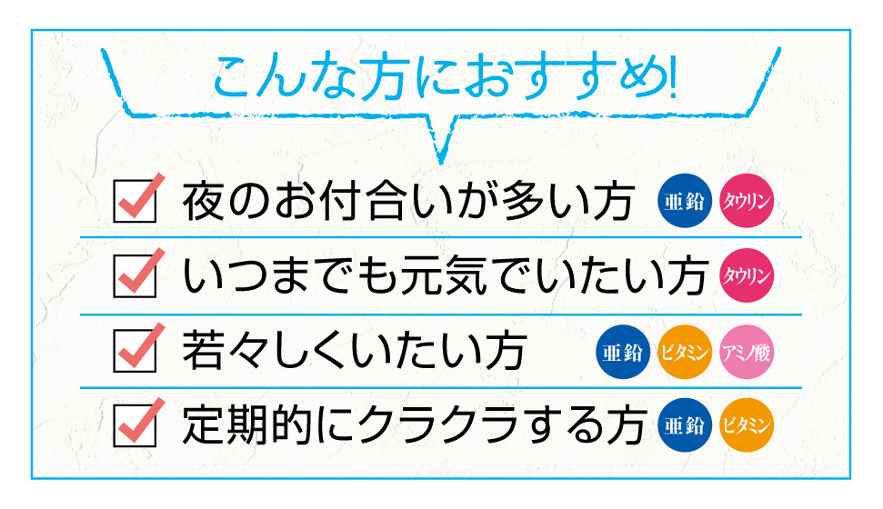 海乳ＥＸはこんな方におすすめ