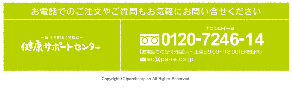 亜鉛、タウリン、ビタミン、アミノ酸配合の海乳EX
